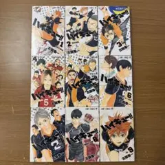 ハイキュー!! 全9巻セット