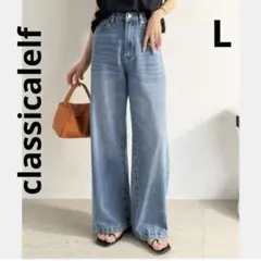 CLASSICAL ELF 美シルエット。ハイウエストルーズデニムパンツのサムネイル