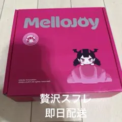 完全未開封】メロジョイ 贅沢スフレL いちご ピンク シュリンク付き