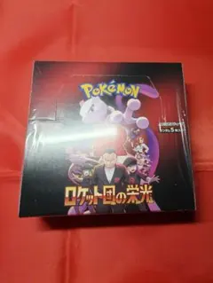 ポケモンカードゲーム ロケット団の栄光 シュリンク付き 未開封 1BOX