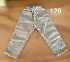 kodomojidai コーデュロイ120 長ズボン　未使用