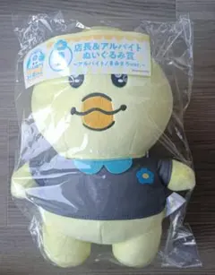 ローソン んぽちゃむ エンタメくじ アルバイト きみまろ ver.