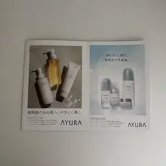AYURA 新発売 アユーラ 12包 トライアルセットのサムネイル
