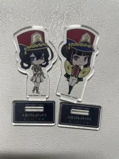 文豪ストレイドッグス　与謝野晶子　泉鏡花　ミニアクリルスタンド