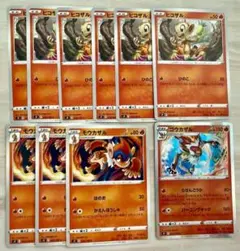 2026年最新】ゴウカザル ポケカの人気アイテム - メルカリ