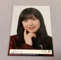 櫻坂46 4期生 勝又春 直筆サイン入り生写真 - メルカリ