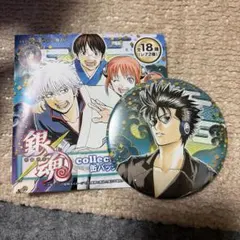 銀魂 ゲーム予約特典 ドラマCD ボイスCD 万事屋ちゅ～ぶ かぶき町日記