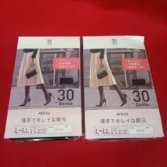 ATSUGI 30デニール ブラック ストッキング L-LL　2つセット