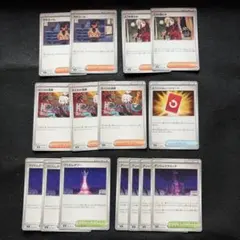 ポケモンカード　ニンジャスピナー　汎用　トレーナーズ　まとめ売り