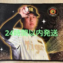 チャンピオンユニフォーム　才木　タオル　非売品