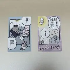 ホワイトタイガーとブラックタイガー スナップマイド 2枚