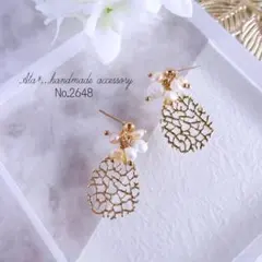 No.2648　小さな淡水パールと編み目　ピアス/イヤリング