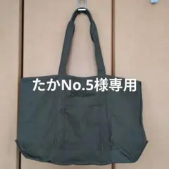 エルエルビーン/グローサリートート・ウィズ・ロング・ハンドルフリーサイズ