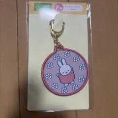 ミッフィー　タイトー一番くじ　F賞 ワッペンキーホルダー