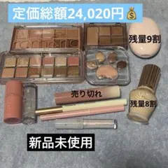 プチプラ、デパコス、韓国コスメ☆まとめ売り 61点セット - メルカリ