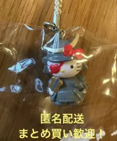 宮城限定 ハローキティ 松島 ストラップ - メルカリ