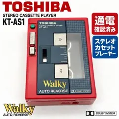 【美品】通電確認済み TOSHIBA カセットプレーヤー 東芝 KT-AS1 2026年最新】TOSHIBA KT-AS1の人気アイテム - メルカリ