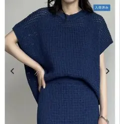 リエディ　前後2WAYメッシュニットトップス　完売品のサムネイル