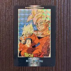 ドラゴンボールZ アマダ No.933孫悟空 - メルカリ