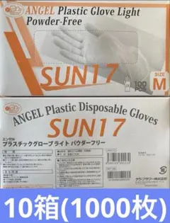 ANGEL Plastic Glove Light Mサイズ 20箱 ANGEL Plastic Glove Light Mサイズ 20箱 - メルカリ