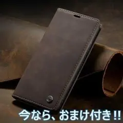 iPhone 11 12 13 Pro Promax mini 手帳型 チョコ