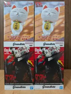 TVアニメ『ダンダダン』オカルン ターボババア 招き猫 4個セット