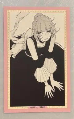 恋せよまやかし天使ども プリンセスカフェ トレーディングカード 桂おとぎ