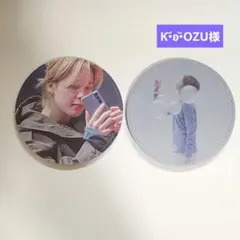 K•᷄ʚ•᷅OZU様専用！