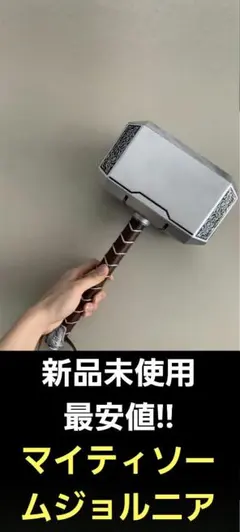 Item thumbnail for item 4007a5cc-f432-4d40-bd6f-5e375e900239