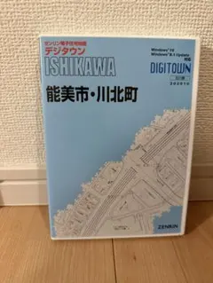 ゼンリン デジタウン 岐阜県養老町 2017年 ゼンリン デジタウン 岐阜県養老町 2017年 - メルカリ