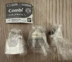 Combi ミニチュアチャーム