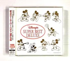 ディズニー・スーパー・ベスト DELUXE～英語版