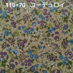 花柄 リバティ風 コーデュロイ 細コール シャツコール コールテン 生地 はぎれ