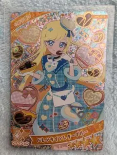 ひみつのアイプリカード 6弾 みつき バレンタインレターブルー 星４