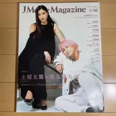 Item thumbnail for item 3c4b92ec-bc33-47cd-a906-099b227435f4