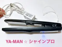 YA-MAN シャインプロ ヤーマン