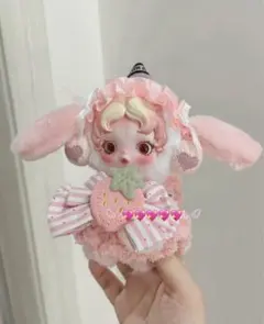 ポップマート　スカルパンダ　着せ替え服　お洋服