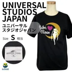 ユニバ USJ Tシャツ セーラームーン 25周年 黒 S 夏 半袖 公式 限定のサムネイル