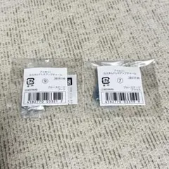 アイカツ カスタムドレスアップチャーム セット売り