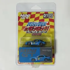 MINI GT Essen 2024 Motor Show 1/64RX-7 - メルカリ