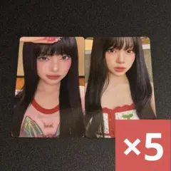 イアン　ラキドロ　トレカ　5枚　タワレコ　 hearts2hearts Hearts2Hearts トレカ タワレコ ラキドロ 特典 イアン ×5 - メルカリ