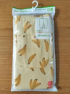 ユニクロ レギンスパンツ7分丈 サイズ110