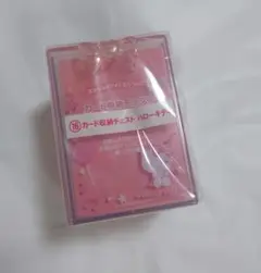 サンリオ　当りくじ　エンジョイアイドルシリーズ　カード収納チェスト　キティ
