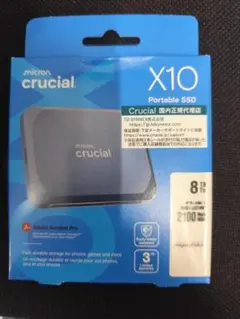 【訳有り 新品未開封】Crucial X10 Portable SSD 8TBのサムネイル