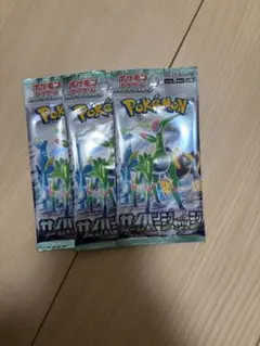 ポケモンカード バトルパートナーズ サイバージャッジ 計2パック