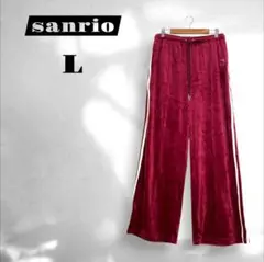 【サンリオ】カジュアルパンツ ジャージ 部屋着 キティちゃん 赤 レッド L