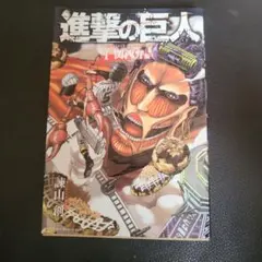 2026年最新】進撃の巨人 関西弁の人気アイテム - メルカリ