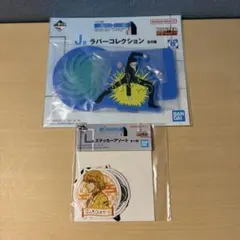 一番くじ ハンターハンター J賞 L賞