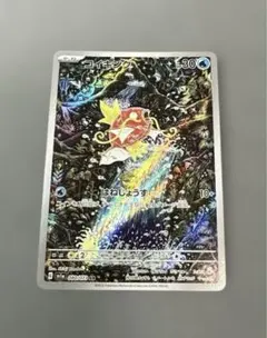 トリプレットビート コイキング AR PSA7 トリプレットビート コイキング AR PSA7 【公式通販】