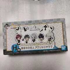 真夜中の住人・新生冬組第三回公演 Nocturnality　非売品 ポスター 真夜中の住人・新生冬組第三回公演 Nocturnality 非売品